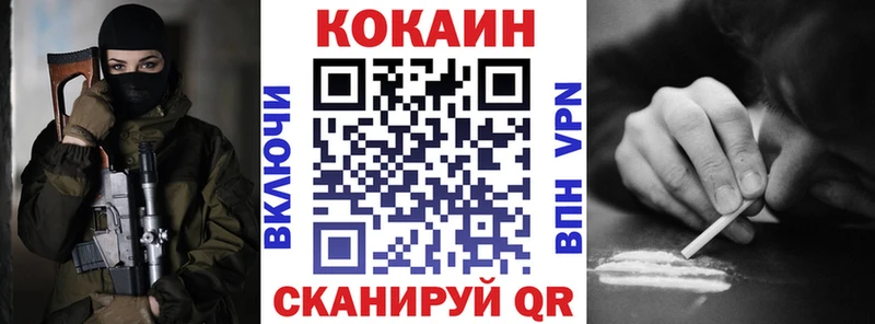 Купить ГАШИШ  Cocaine  Альфа ПВП  Меф  Сосновоборск
