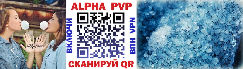 Alpha PVP Crystall  Купить  Сосновоборск 