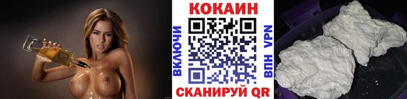 COCAIN VHQ  Купить закладки  Сосновоборск 