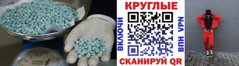 Купить где Сосновоборск Ecstasy 280мг