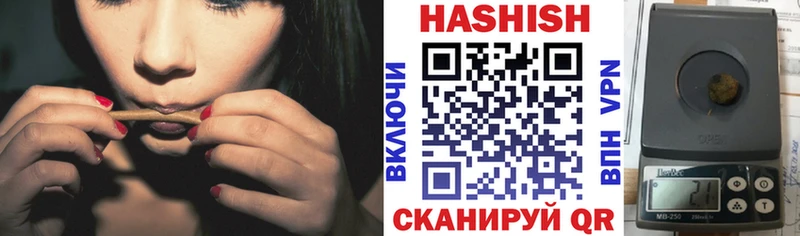 ГАШ Ice-O-Lator  Купить закладки  Сосновоборск 