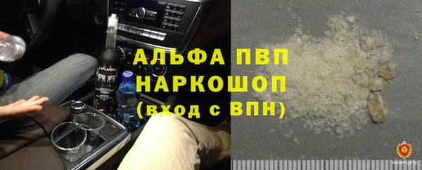 первитин Бронницы