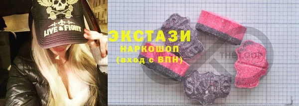 первитин Бронницы