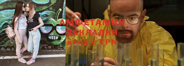 первитин Бронницы