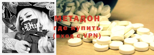 мяу мяу кристалл Бугульма