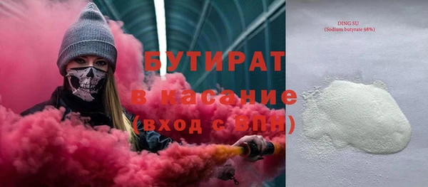 первитин Бронницы