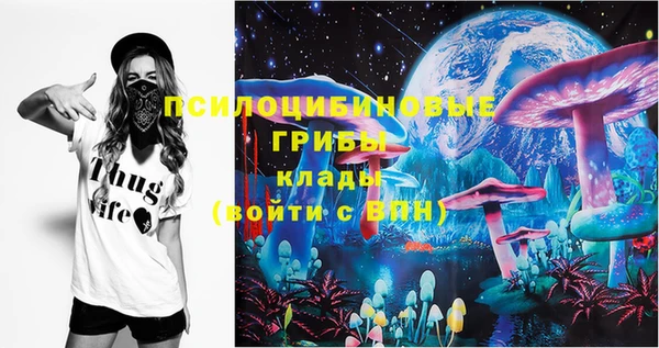 мяу мяу кристалл Бугульма