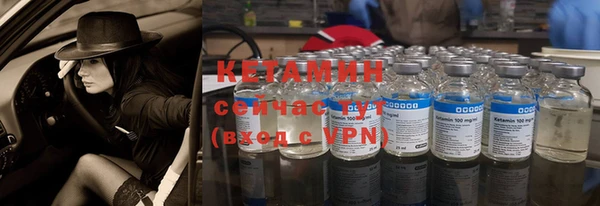 мяу мяу кристалл Бугульма