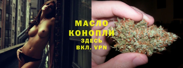 первитин Бронницы