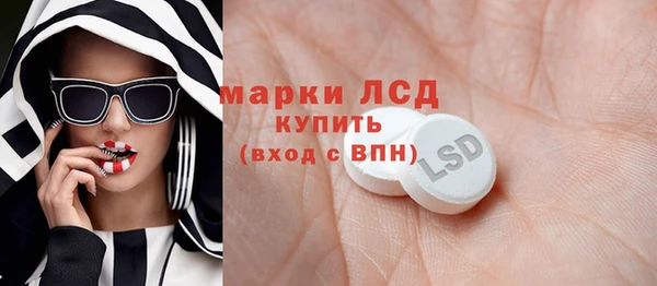 первитин Бронницы