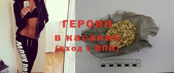 спиды Бородино