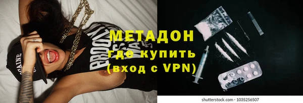 мяу мяу кристалл Бугульма