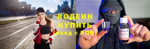 первитин Бронницы