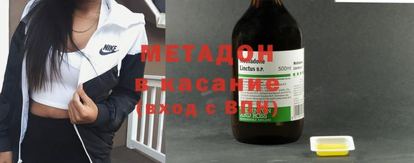 спиды Бородино