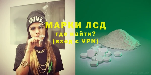 первитин Бронницы