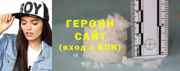 мяу мяу кристалл Бугульма
