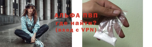 первитин Бронницы