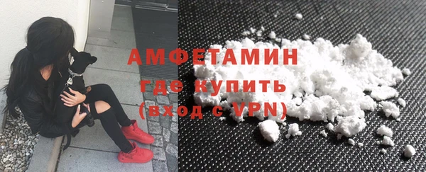 первитин Бронницы
