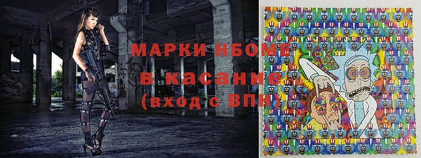 мяу мяу кристалл Бугульма