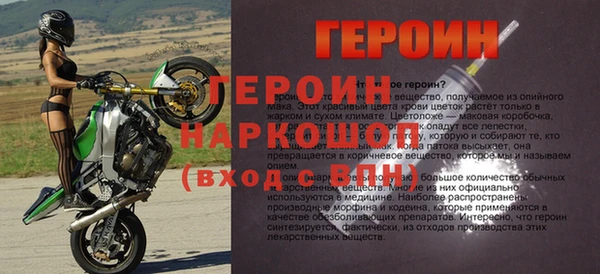 мяу мяу кристалл Бугульма