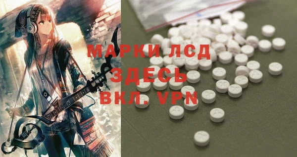 мяу мяу кристалл Бугульма