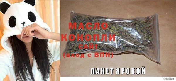 первитин Бронницы