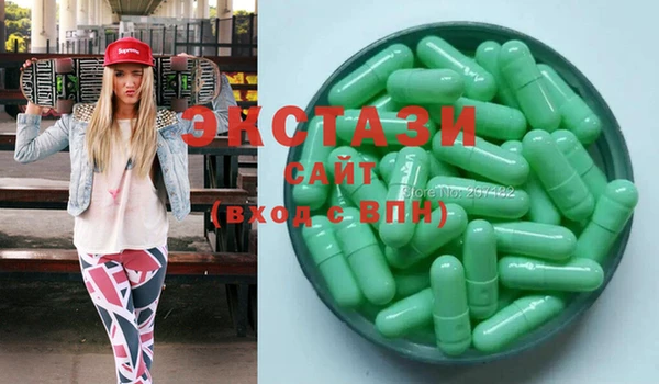 спиды Бородино