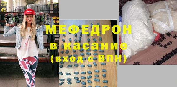 спиды Бородино
