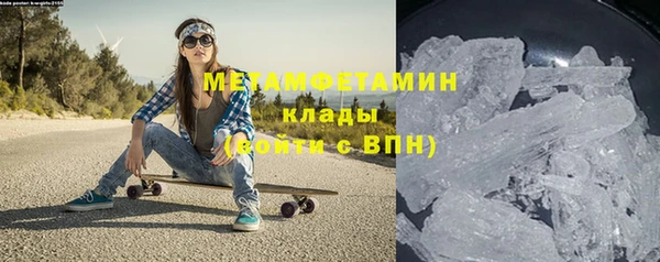 спиды Бородино