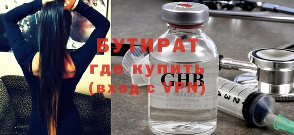 первитин Бронницы