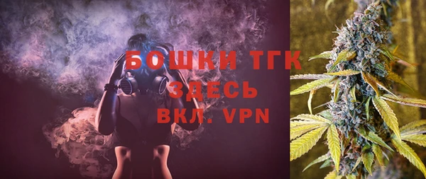 мяу мяу кристалл Бугульма