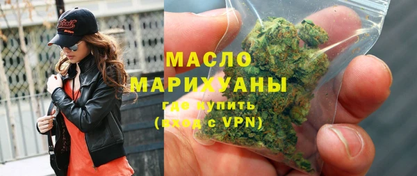 мяу мяу кристалл Бугульма