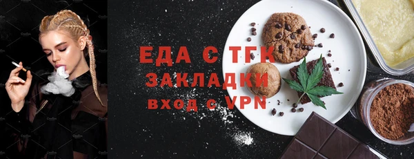 мяу мяу кристалл Бугульма