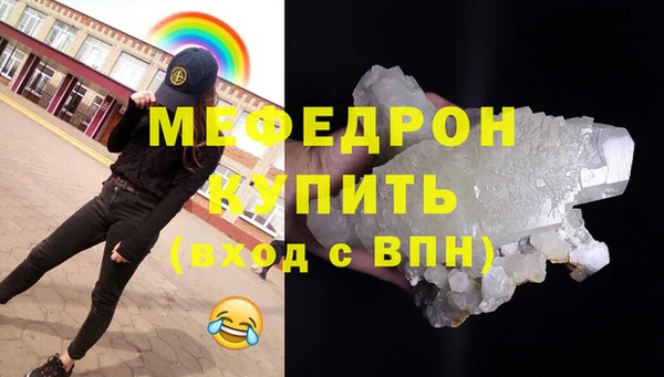 спиды Бородино
