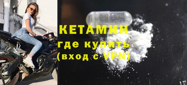 мяу мяу кристалл Бугульма