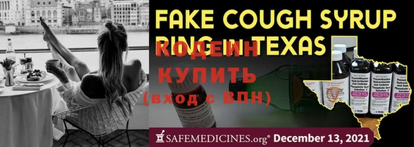 спиды Бородино