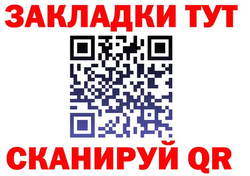 Купить наркотики это Telegram Сосновоборск