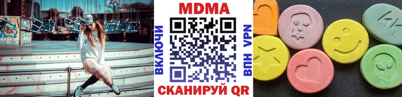 МДМА молли Купить где Сосновоборск
