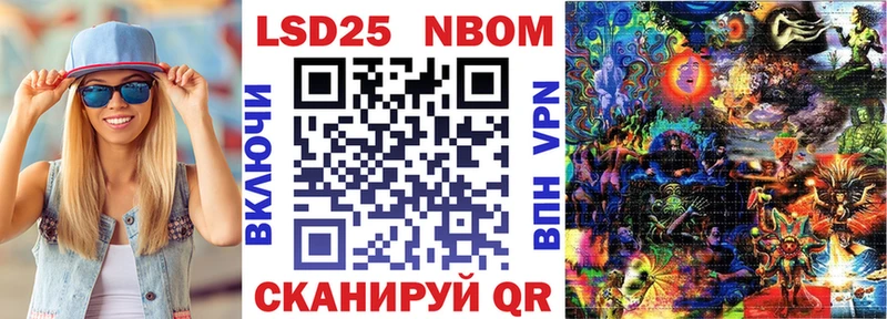 Купить где  Сосновоборск  Марки NBOMe 1,8мг 