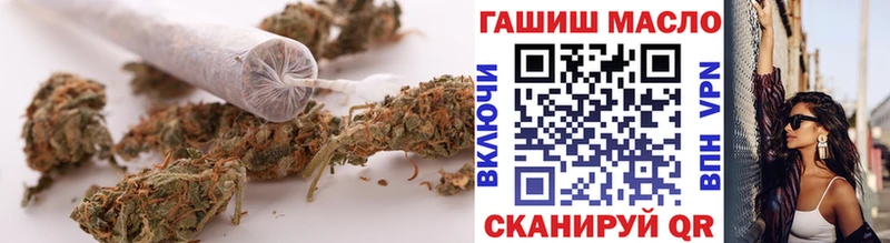 ТГК гашишное масло  Купить где  Сосновоборск 