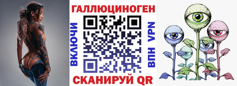 Псилоцибиновые грибы мухоморы Купить Сосновоборск